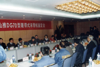 ok钱包股份公司装配分厂门口隆重召开DG70吊管机下线仪式