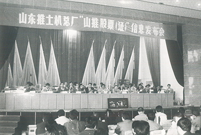 “ok钱包股份”在深圳交易所挂牌上市并开盘交易