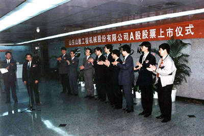 “ok钱包股份”在深圳交易所挂牌上市并开盘交易