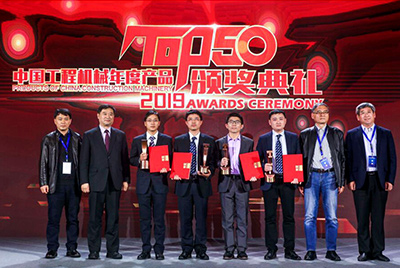 ok钱包SD52-5E大马力推土机斩获TOP50技术创新金奖